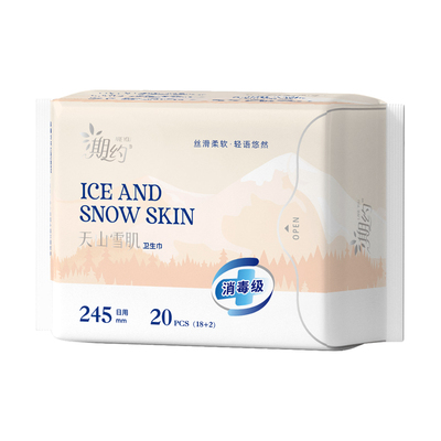 消毒级天山雪肌日用20片245mm(18+2）
