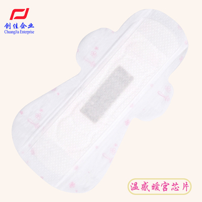 尺寸290mm材質(zhì)超柔3D圓點(diǎn)雙層溫感曖宮艾草晶片