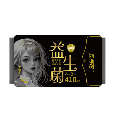 益生菌特长夜用4+2片410mm