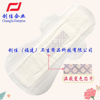 尺寸290mm材質(zhì)超柔浮點(diǎn)熱風(fēng)表層溫感變色晶片