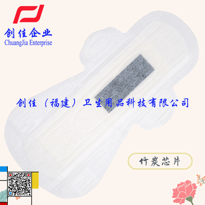 尺寸290mm材質(zhì)熱風(fēng)打孔表層竹碳晶片 (2)