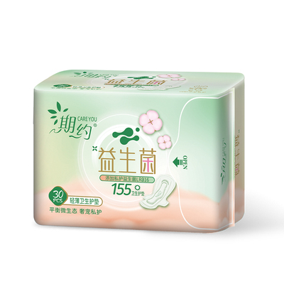 益生菌卫生护垫30片155mm