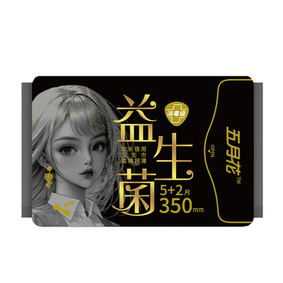 益生菌加长夜用5+2片350mm