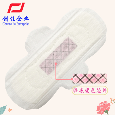 尺寸245mm材質(zhì)超柔打孔熱風(fēng)表層溫感變色晶片 (2)