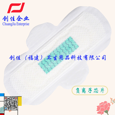 尺寸245mm材質(zhì)超柔3D浮點(diǎn)表層負(fù)離子晶片