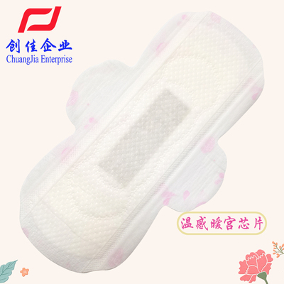尺寸245mm材質(zhì)超柔3D圓點(diǎn)雙層溫感艾草晶片 (2)