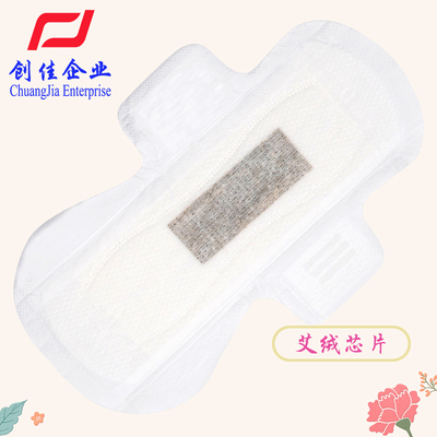 尺寸245mm材質(zhì)超柔打孔無(wú)紡布艾草晶片