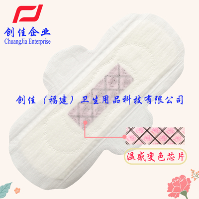 尺寸245mm材質(zhì)超柔打孔熱風(fēng)表層溫感變色晶片
