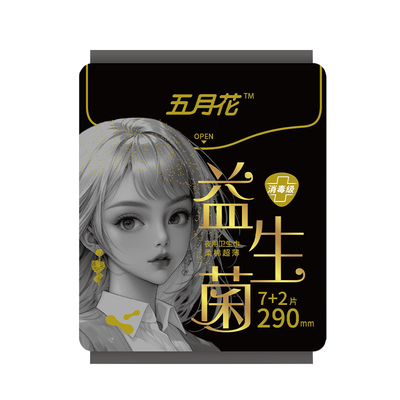 益生菌夜用7+2片290mm