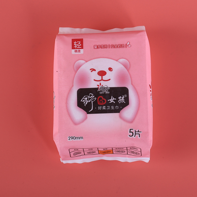 期約舒女孩好柔夜用5片290
