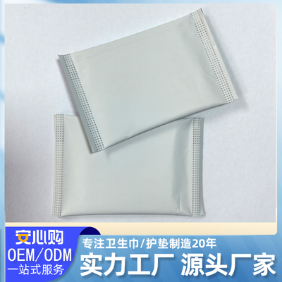 雪莲卫生护垫