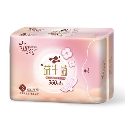 益生菌加长夜用6片360mm