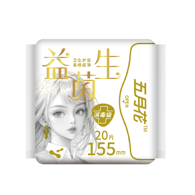 益生菌卫生护垫20片155mm