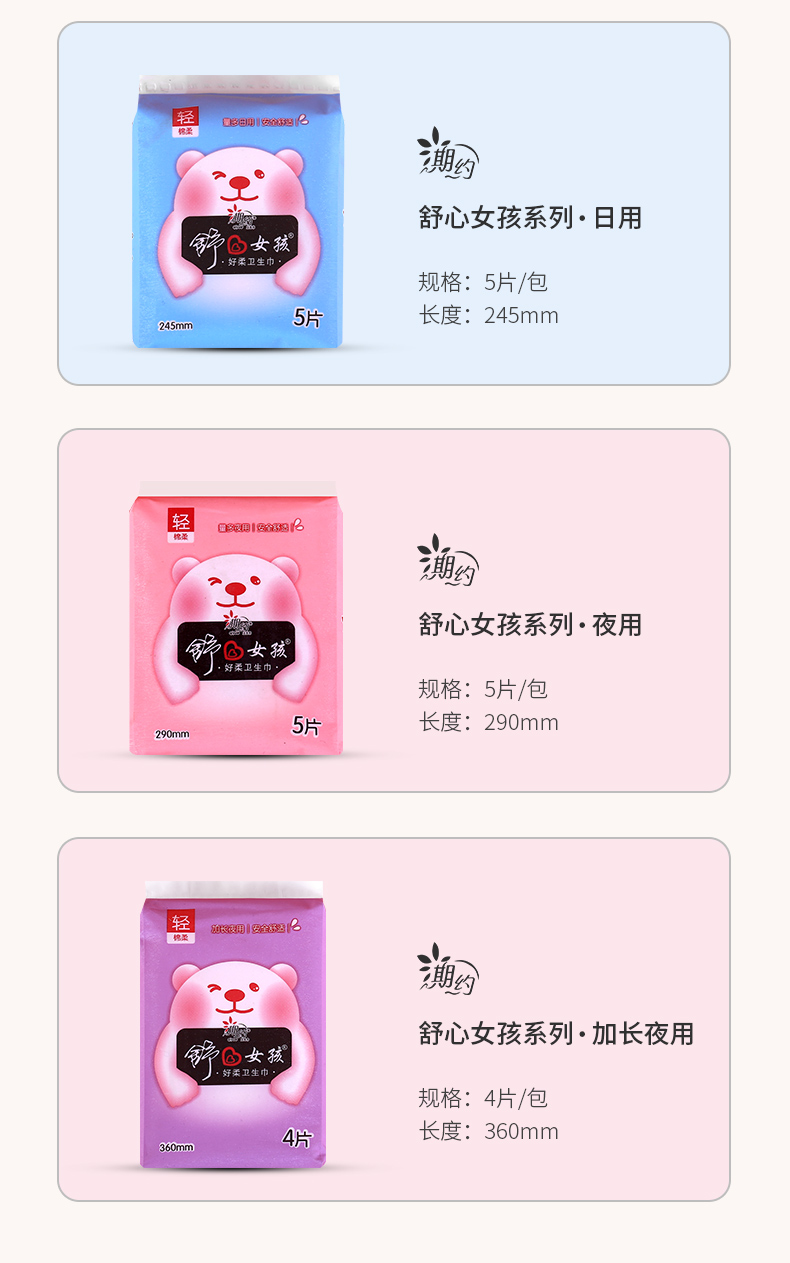 期約-3-PSD_10.jpg
